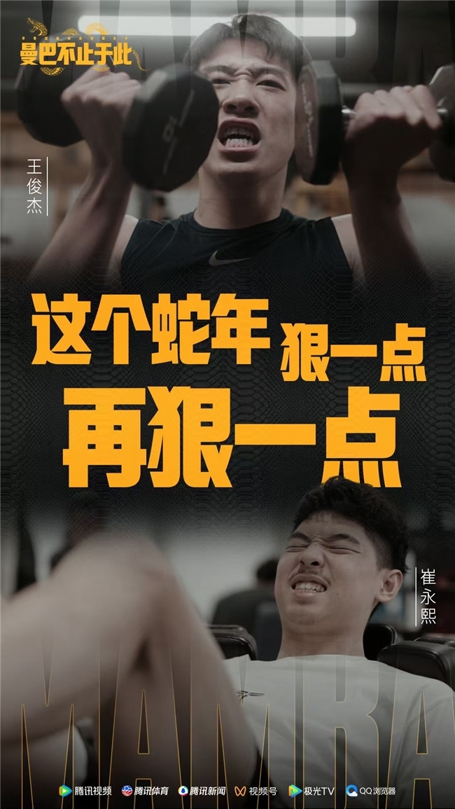 在寒冷的冬