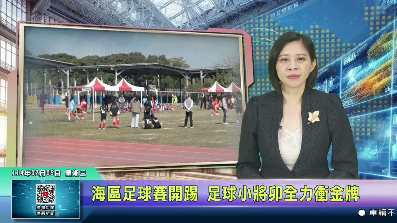程中