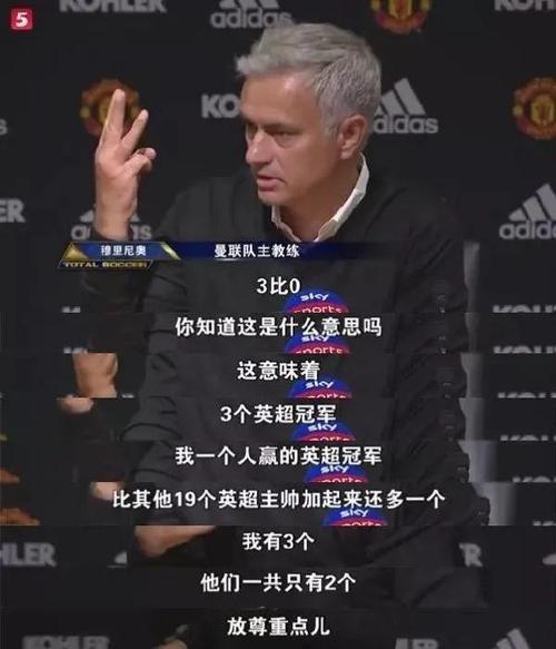 力组合远藤