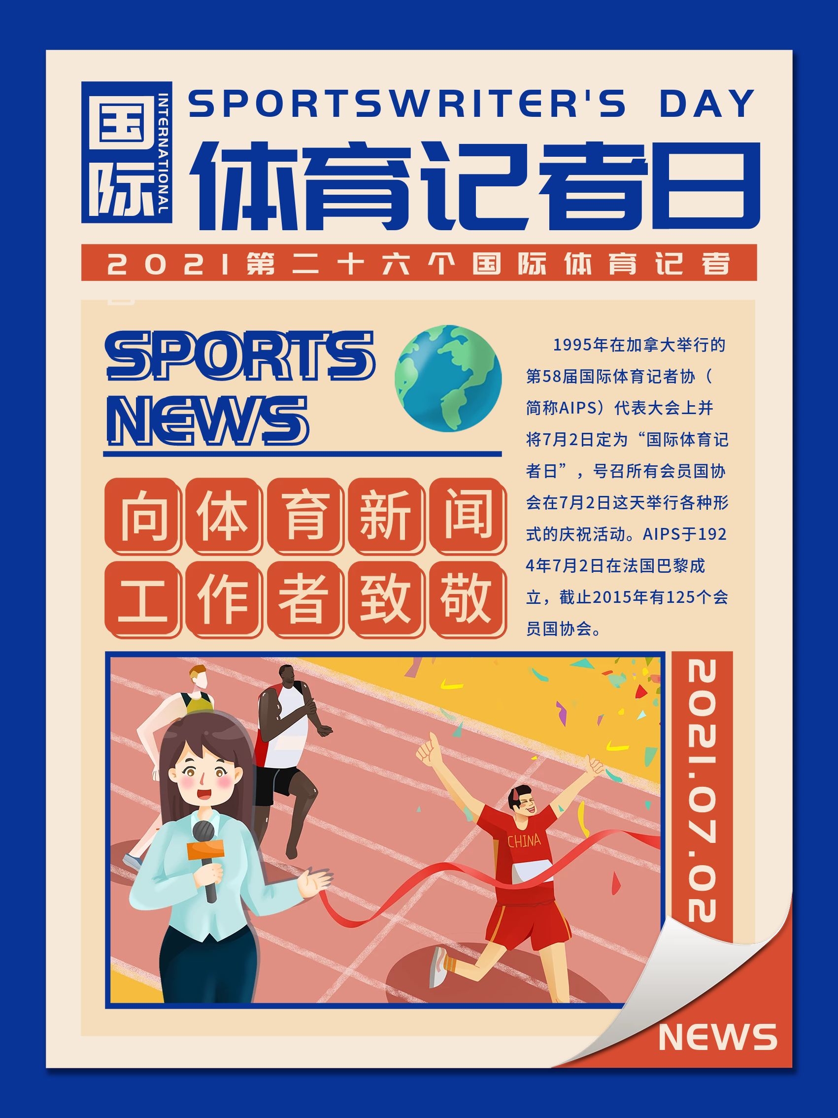 还是武汉三