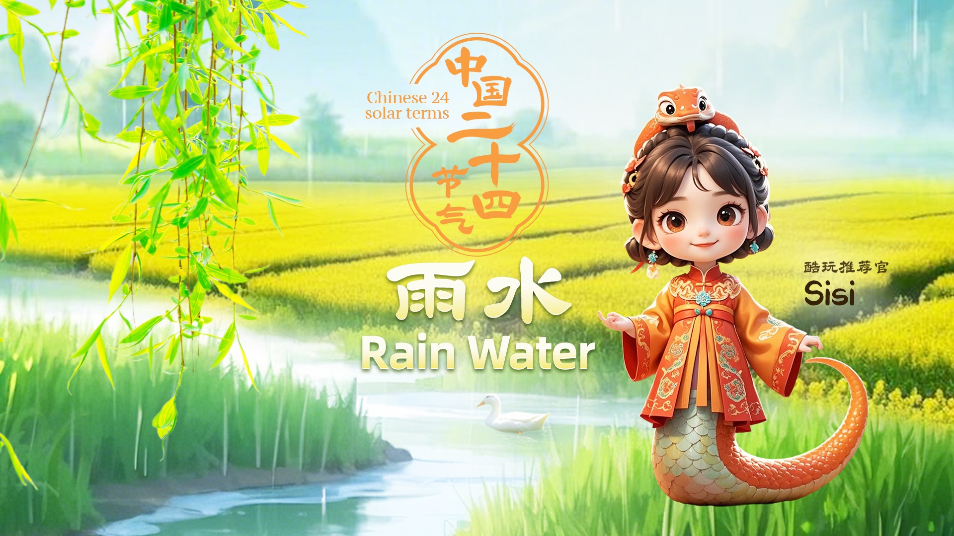 邵佳一显然