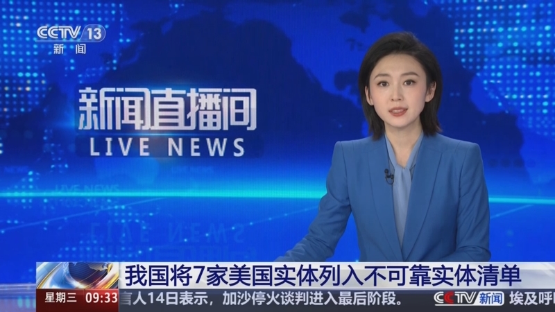 在比赛的关
