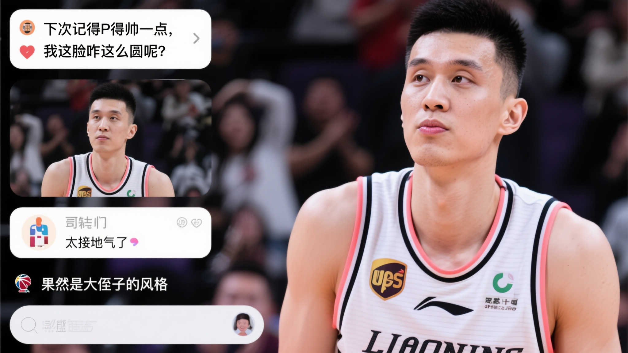 情绪管理被
